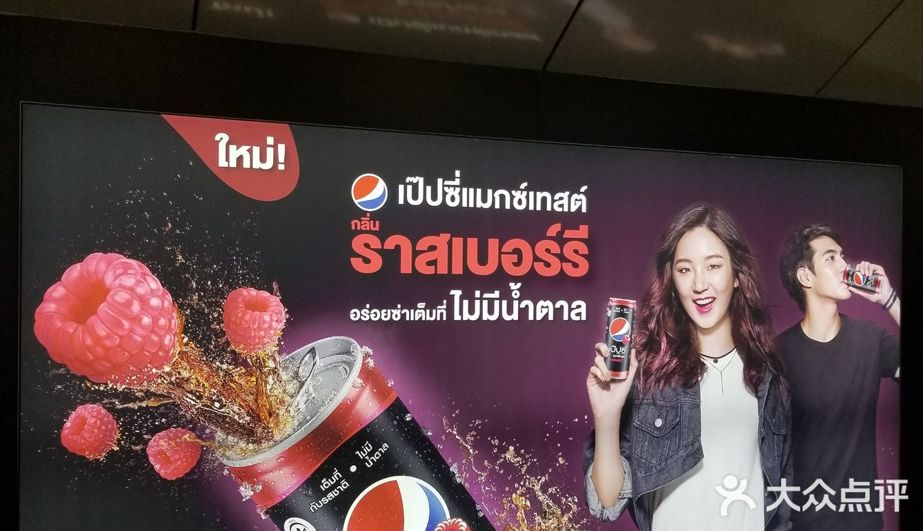 在曼谷呆的最后一个夜市
