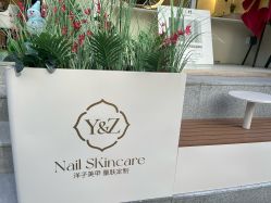 -洋子Nail Skincare