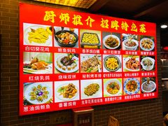 -汇景花园酒家(基立下道店)