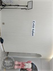 -型色沙龙 Color Salon