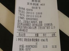 -百佳永辉超市(太阳广场店)