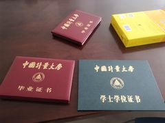 -中国计量大学(西校区)