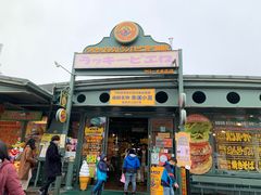 -幸运小丑汉堡(Bay Area本店)