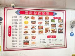 -顾师傅特色炒菜(富民路店)
