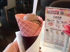 -哈根达斯(天河城店)