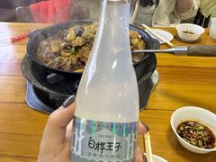 -朝族高丽火盆(长白山总店)