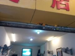 门面-海汇源老烧麦店(东大街总店)