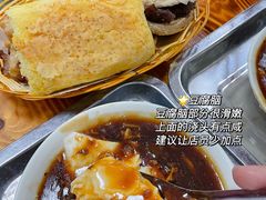-李小老烧饼(常营民族家园店)