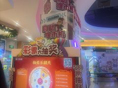 -汤姆熊欢乐世界(龙之梦店)