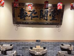 -百花人家(门城水岸店)