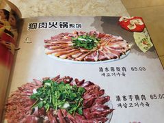 -英子补身汤(海兰路店)