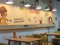 大堂-烤满分·东北烧烤(首经贸店)