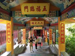 -海南文笔峰盘古文化旅游区