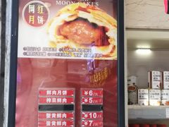 -泰康食品(南京东路店)
