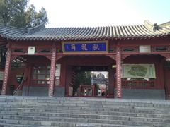 -南阳卧龙岗武侯祠