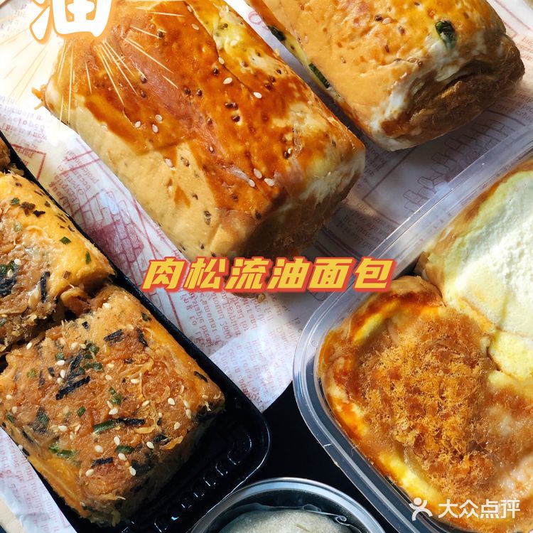 流油[流泪]一口胖十斤系列，肉松多多流油面包