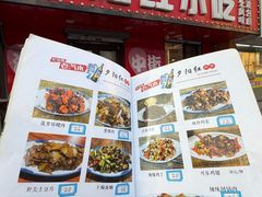 -夕阳红小吃(中街大悦城店)