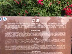 -涠洲岛火山国家地质公园