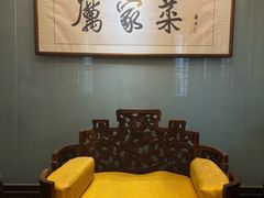 -厉家菜(金宝街店)