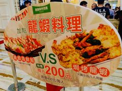 -林皇宫- 高雄