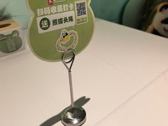 -眉州东坡·熊猫主题餐厅(枫蓝店)