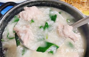 Signature Fresh Pork Offal Porridge