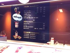 菜单-哈根达斯(天河城店)