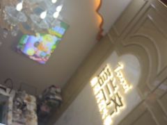 -塔兰齐新疆孜然火锅(鲤鱼山路店)