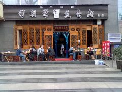 门面-华兴街煎蛋面(总店)
