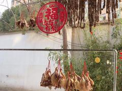 -老淮滨-蚌埠非遗小吃(淮河路店)