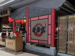 -哥老官重庆美蛙鱼头(宝山龙湖店)