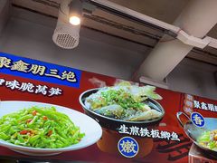 -聚鑫朋酸菜肥肠(文艺路口店)
