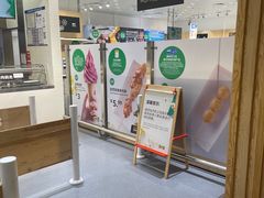 -宜家·瑞典风味餐厅(四元桥店)