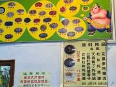 -华哥新鲜猪精品美食