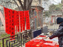 -关中书院