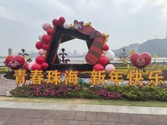 -野狸岛