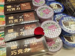 -好利来(南京路一店)