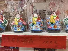 -老北京兔儿爷(杨梅竹斜街店)