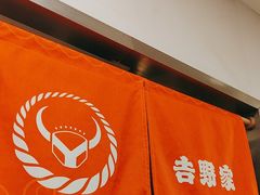 -吉野家(上海美罗城店)
