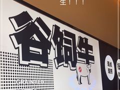 -牛扒先生·厚切雪花牛扒西餐厅(北京路禺山路店)