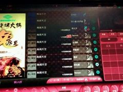 -蓝尊量贩(黄河路店)