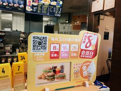 -麦当劳(展览路店)