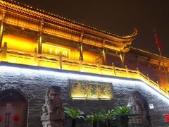 -孙府大院(步行街店)