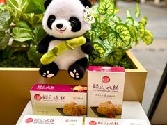 -稻香村(文殊院旗舰店)