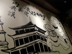 -焦记老潼关肉夹馍(东五路店)