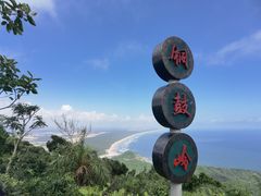 -海南铜鼓岭景区