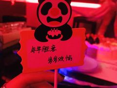 -熊猫不走蛋糕（同城送）(长沙店)