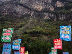 -九皇山景区