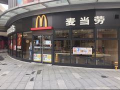 门面-麦当劳(保利若比邻店)
