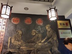 -双喜老铺(人民广场店)